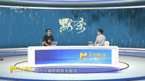 和導(dǎo)演柯汶利一起解析他的新作《默殺》