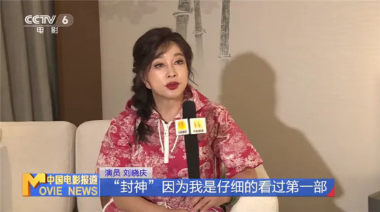 刘晓庆：我可以演妲己，AI不可以代替真人演员