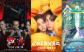 一周快评：《默杀》《欢迎来到我身边》等