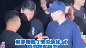 郭帆成功拿下吴京影武堂纪念品 科幻妲己化缘实绩再+1