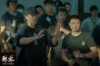 《解密》曝工作剧照 麦家陈思诚同频共振阐释《解密》主题