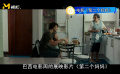 電影《第二個媽媽》反映了不同家庭間的復(fù)雜關(guān)系
