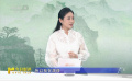 曾小敏谈演绎谯国夫人最大的难度