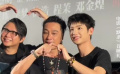 《默杀》全员组团比心 蔡明王成思惊喜组合