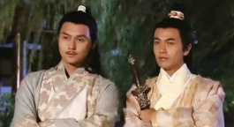 陆小凤传奇之铁鞋传奇