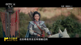 曾曉敏首次接觸騎馬射箭