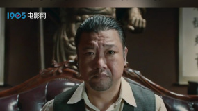 全员谐星《戏杀》 剧本杀风格悬疑电影