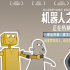 《机器人之梦》曝特辑 打造技术与情感的梦幻之旅