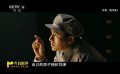 期待《解密》能夠豐富科學(xué)家的銀幕形象