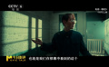從起承轉(zhuǎn)合四方面對《解密》前瞻預(yù)測