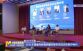 2024年福建電影高質(zhì)量發(fā)展專項(xiàng)活動在泰寧舉行
