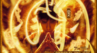 《異人之下》曝預(yù)告 胡先煦引各路異人花式搶人