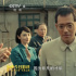 前瞻《解密》：陈思诚刘昊然演绎天才的起伏人生