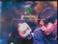 網(wǎng)絡(luò)時(shí)代的愛情