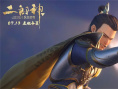 二郎神之深海蛟龙