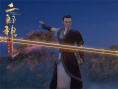 二郎神之深海蛟龙