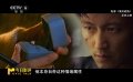 《海关战线》勾起观众心中的念旧和情怀