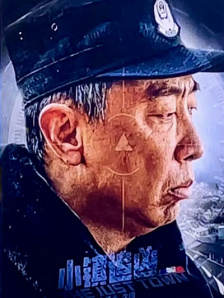 小镇追凶