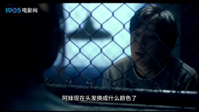 潘粤明上演叛逆弟弟 陶红探监泪洒现场