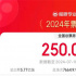 2024年总票房破250亿！百片决战暑期谁是赢家？