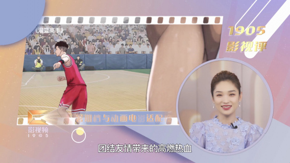 暑期档与动画电影的超高适配度