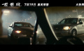灾难大片《龙卷风》发布“风暴追踪”预告，风暴降临，席卷万物