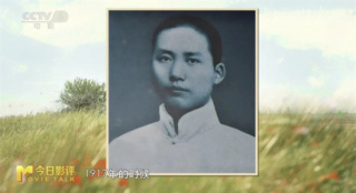 导演刘智海解读《出发》:24岁毛泽东暑期研学之旅