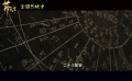 《落凡尘》发布“星宿彩蛋”特别视频 将二十八星宿的古老浪漫搬上银幕