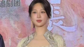 楊紫一身新中式禮服亮相 三十歲后美出新高度