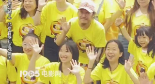 《神偷奶爸4》北京首映 沉浸式体验被小黄人包围