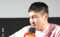 沈腾说每一位观众都是西虹市市民