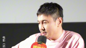 沈騰說(shuō)每一位觀眾都是西虹市市民