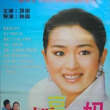 漂亮媽媽