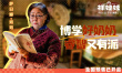 抓娃娃