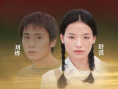 美人草