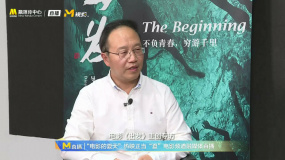 金一斌：電影《出發(fā)》塑造的毛澤東沒(méi)有臉譜化 電影的藝術(shù)價(jià)值很高