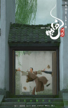 《白蛇：浮生》曝角色海报 揭开小白、许仙与法海的爱恨纠葛