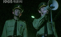 片警葛优梁天维护秩序 反被愤怒球迷暴击！