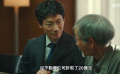 綾野剛、豐川悅司主演劇集《地面師們》正式預(yù)告公開