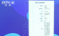 國(guó)家電影局公布2024年5月下全國(guó)電影劇本備案情況