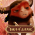 《落凡尘》曝片段 上映第三日单日票房逆势增长