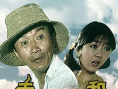 夫唱妻和