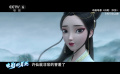 i人e人都安利《白蛇：浮生》