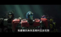 變形金剛?cè)聞?dòng)畫大電影《變形金剛：起源》首曝角色預(yù)告片！