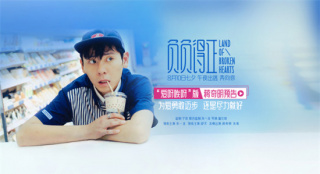 《負(fù)負(fù)得正》曝新預(yù)告 朱一龍蔣奇明較勁搶雪糕