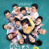 《小孩不笨3》定檔8月16日 王嘉爾童年最愛(ài)系列電影