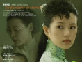 《茉莉花开》海报