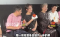 電影《抓娃娃》首映禮  馬麗：“每個媽媽都希望孩子能快樂”
