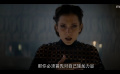 沙丘前傳劇集《沙丘：預(yù)言》全新中字預(yù)告片大首播