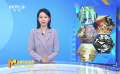 传统文化 生生不息 暑期档影片聚焦现代语境下的中华传统文化新表达